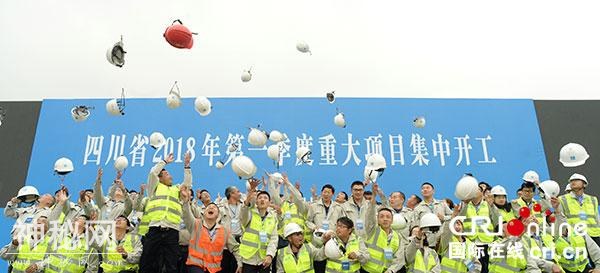 建世界一流生物产业园 成都天府国际生物城11个项目集中开工-1.jpg