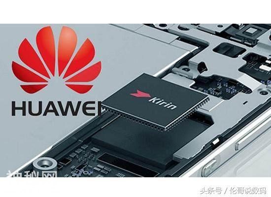 华为为何不肯将处理器卖给小米，我来告诉你原因！-3.jpg
