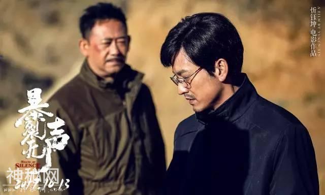 《中邪》惨遭撤档：这个锅，营销不背-5.jpg