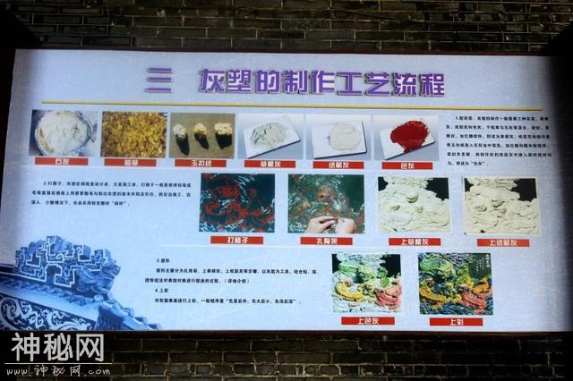 原创摄影广州民俗博物馆-14.jpg