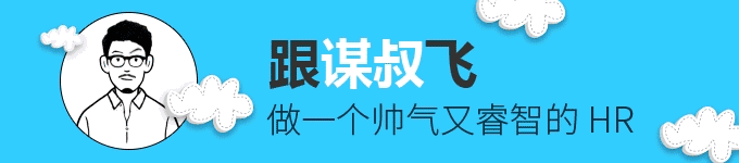 刚入行的HR VS 三年以上的HR-1.jpg