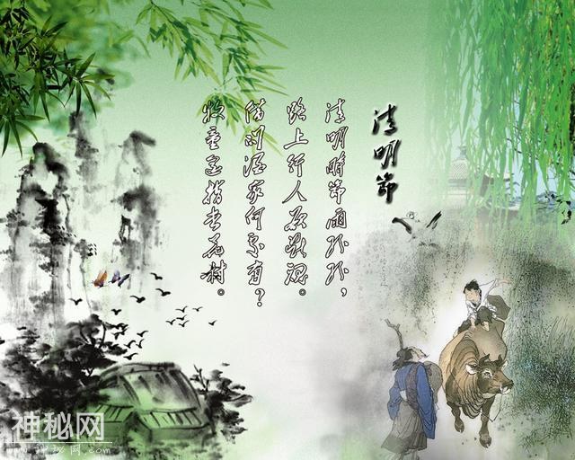 清明节的由来，你们那里的清明有特别的风俗习惯吗？-1.jpg