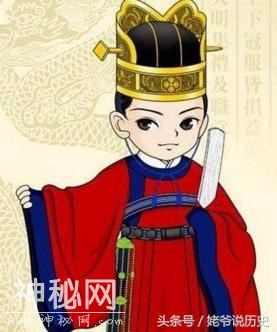 中国历史上鲜为人知的历史之最集锦-3.jpg
