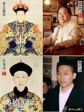 历史大撞脸，看脸的历史-4.jpg