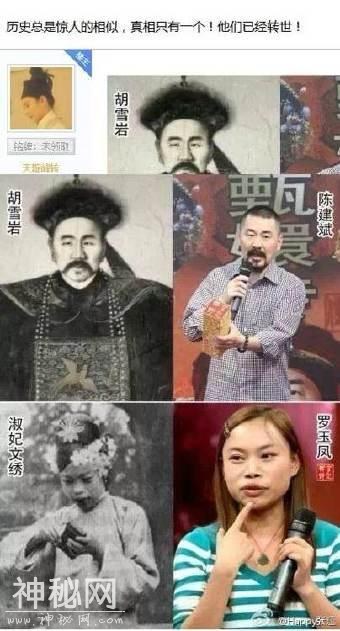 历史大撞脸，看脸的历史-3.jpg