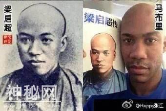 历史大撞脸，看脸的历史-1.jpg