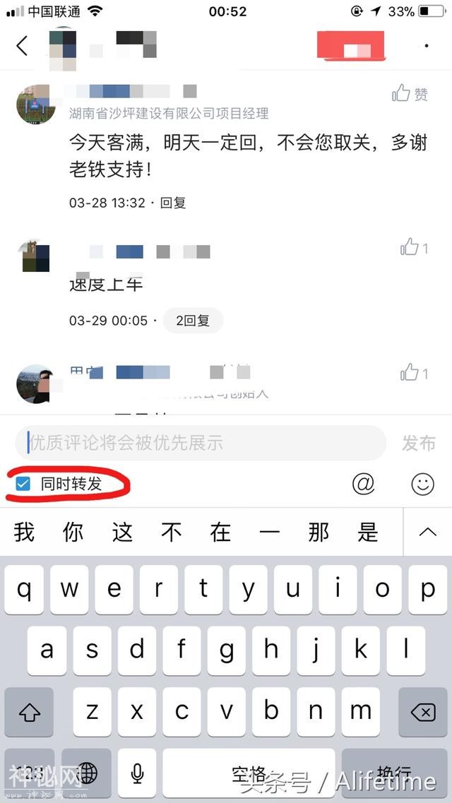 如何快速涨粉？-1.jpg