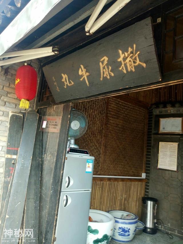 乡村农耕游的成功者-马嵬驿民俗文化村-22.jpg