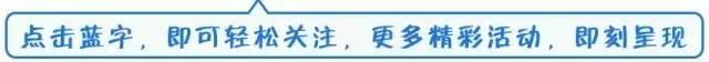 红岛韩家民俗村戊戌东夷渔祖郎君文化节来了啦！-1.jpg