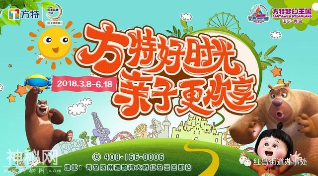 红岛韩家民俗村戊戌东夷渔祖郎君文化节来了啦！-31.jpg