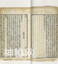 刘向——儒术氏——刘氏古代名人-9.jpg