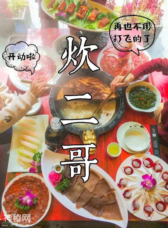 这家好吃不贵的川味火锅-9.jpg