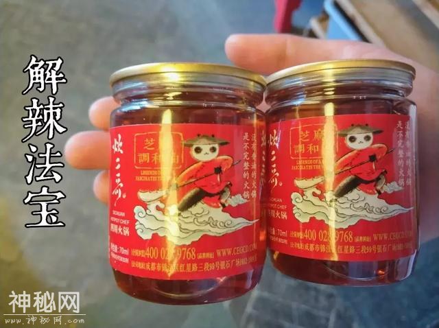 这家好吃不贵的川味火锅-33.jpg