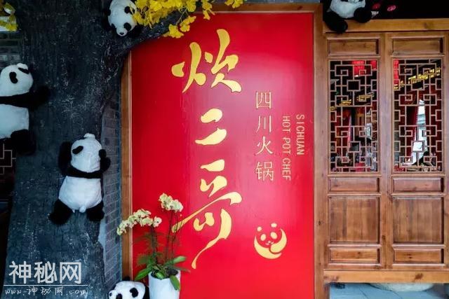 这家好吃不贵的川味火锅-38.jpg