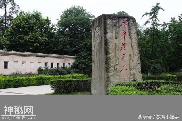 这学校在“四大科教城市” 为什么不是211，却是“双一流”名校？-2.jpg