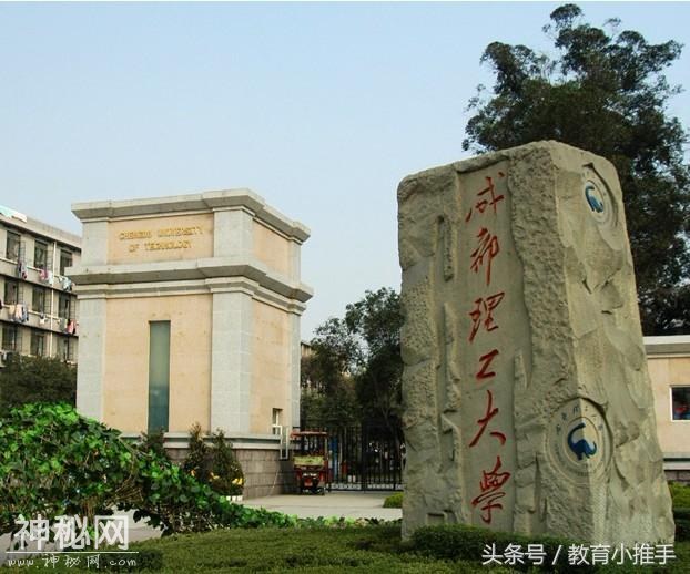 这学校在“四大科教城市” 为什么不是211，却是“双一流”名校？-1.jpg