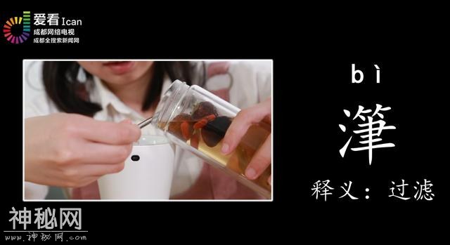 这些四川常用方言 看看你能写几个？-7.jpg