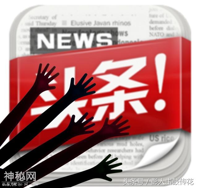怎么投放广告，头条号广告盈利模式！-2.jpg