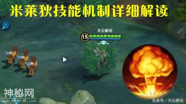 王者荣耀：米莱狄的大招击败敌人后，这个空降特效堪比科幻片？-1.jpg