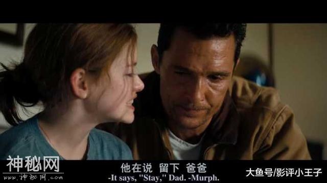 如果掉入黑洞内的奇点会怎样？科幻神作《星际穿越》给出了解释-10.jpg
