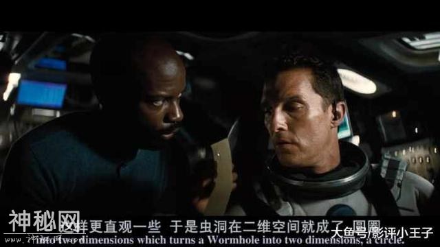 如果掉入黑洞内的奇点会怎样？科幻神作《星际穿越》给出了解释-14.jpg