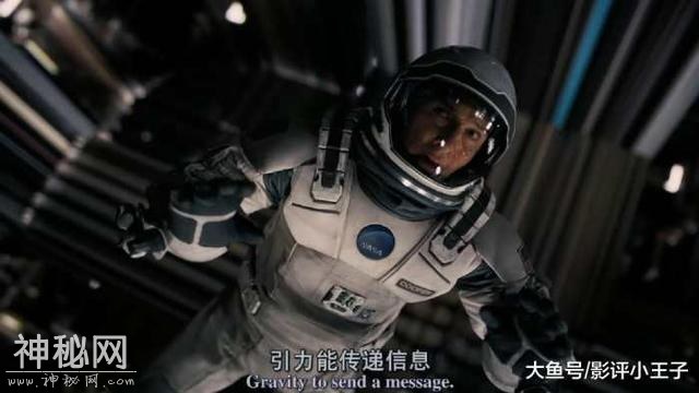 如果掉入黑洞内的奇点会怎样？科幻神作《星际穿越》给出了解释-44.jpg