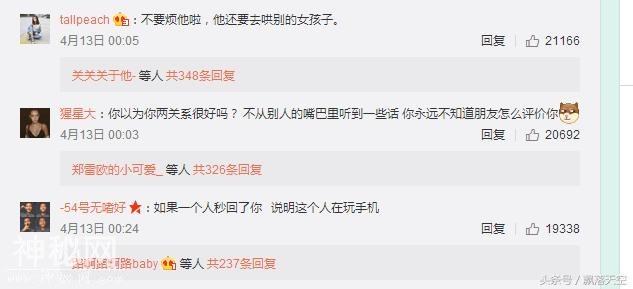一人一句毒鸡汤，干了这碗毒鸡汤，洗洗脑-4.jpg