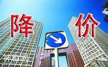 为什么现在还有人在等着房子降价再买?-1.jpg