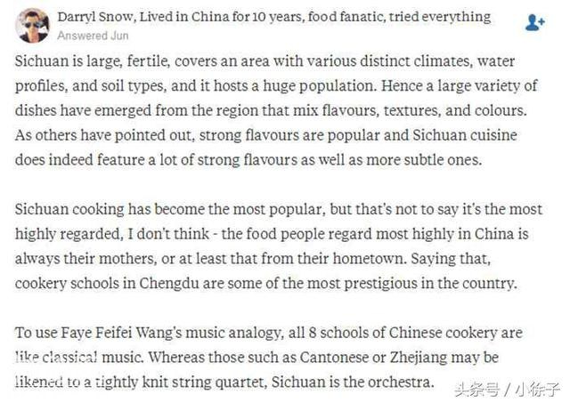 外国人对川菜的评价是什么? 瞧瞧外国网友是怎么说的-4.jpg