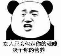 【幽默搞笑】点进来！社会段子，搞笑之余引人深思！！-1.jpg