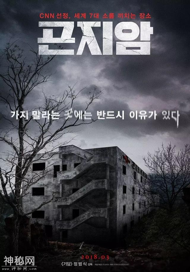 韩国又出神作？这次我们输得不服-2.jpg