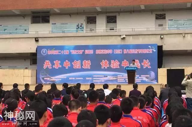 青羊区第二十三届“科技之春”科普月重点活动——成都市树德实验中学（东区）第八届科技节隆重开幕！-1.jpg