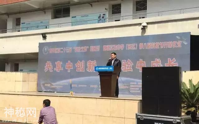 青羊区第二十三届“科技之春”科普月重点活动——成都市树德实验中学（东区）第八届科技节隆重开幕！-11.jpg