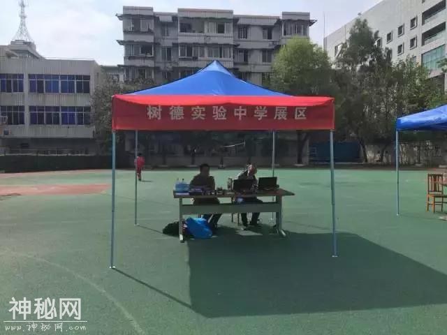青羊区第二十三届“科技之春”科普月重点活动——成都市树德实验中学（东区）第八届科技节隆重开幕！-13.jpg