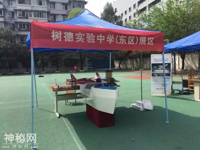 青羊区第二十三届“科技之春”科普月重点活动——成都市树德实验中学（东区）第八届科技节隆重开幕！-14.jpg