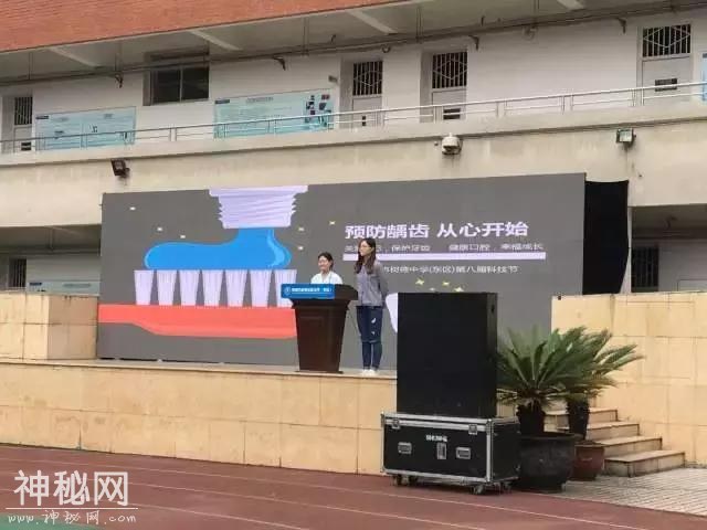 青羊区第二十三届“科技之春”科普月重点活动——成都市树德实验中学（东区）第八届科技节隆重开幕！-7.jpg
