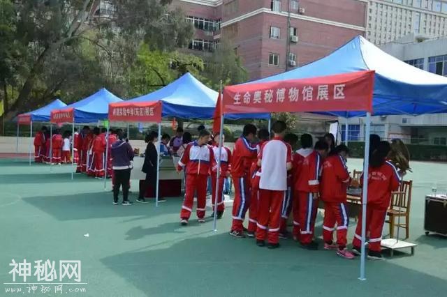 青羊区第二十三届“科技之春”科普月重点活动——成都市树德实验中学（东区）第八届科技节隆重开幕！-18.jpg