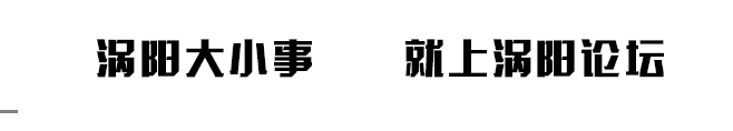 亳州清明风俗“柳条穿烧饼”，你家今年还有吗？-5.jpg