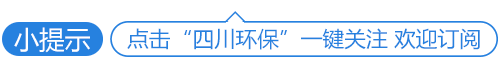 一图一故事丨全域治水兴水 重现南河美景-1.jpg