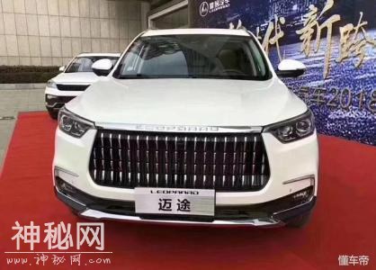 宝马核“芯”，科幻内饰，猎豹新款2018引热议，九万起售！-1.jpg