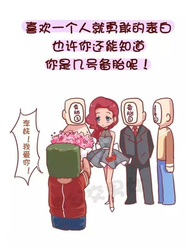 鸡汤穷三代，励志毁一生啊！干了这碗毒鸡汤！-3.jpg
