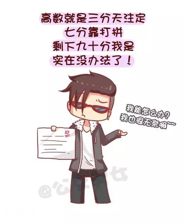 鸡汤穷三代，励志毁一生啊！干了这碗毒鸡汤！-5.jpg