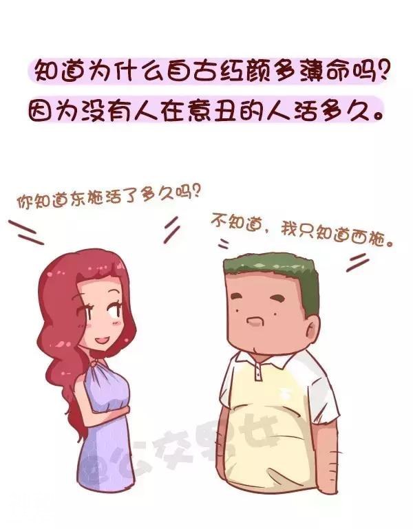 鸡汤穷三代，励志毁一生啊！干了这碗毒鸡汤！-7.jpg