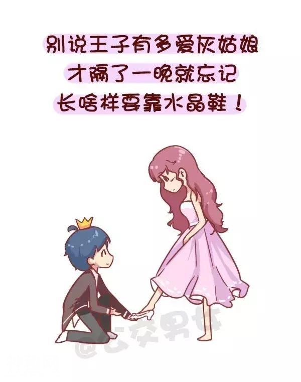 鸡汤穷三代，励志毁一生啊！干了这碗毒鸡汤！-6.jpg