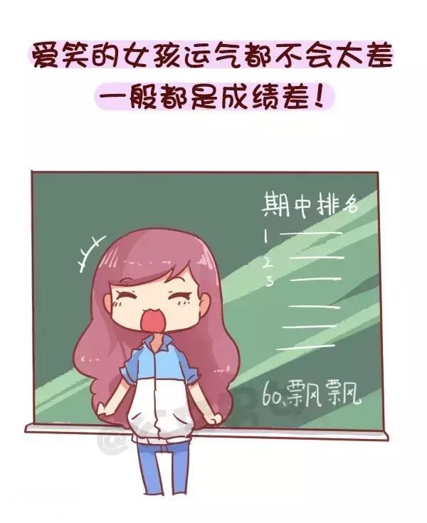 鸡汤穷三代，励志毁一生啊！干了这碗毒鸡汤！-9.jpg