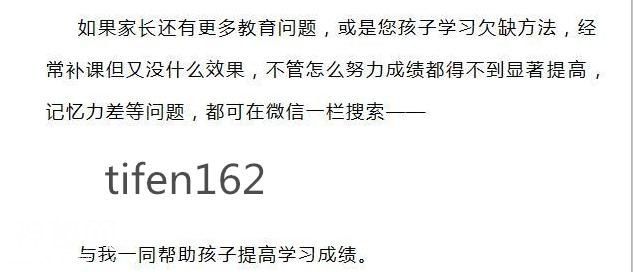 历史老师“豪言”：全班52人47个满分，只牢记这一份“时间轴”！-1.jpg