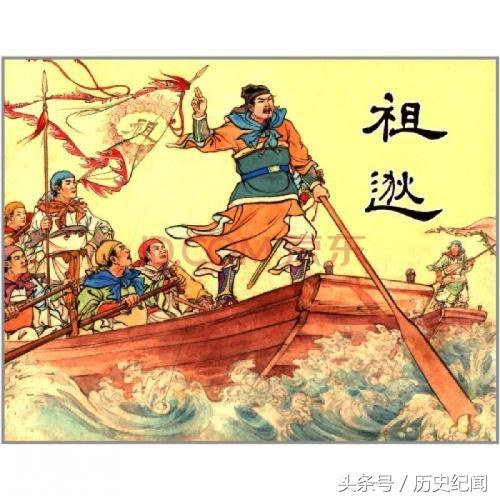 盘点东晋历史时期的五位北伐名将，有人功高震主，有人忧愤而死！-3.jpg