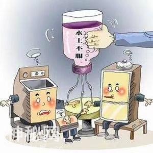 益生菌专题拓展-水土不服是怎么回事？-2.jpg