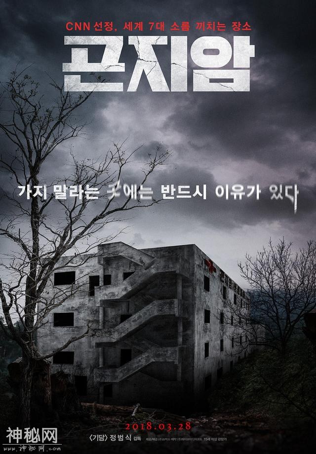 《头号玩家》在韩国不受待见，被这部超人气恐怖片抢走了票房冠军-1.jpg