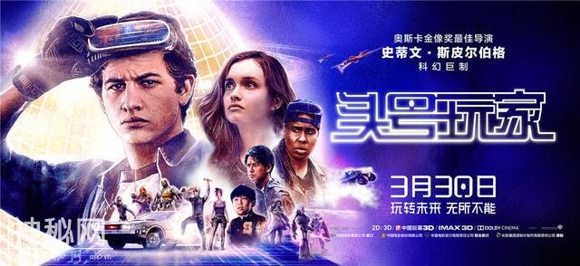 《头号玩家》在韩国不受待见，被这部超人气恐怖片抢走了票房冠军-2.jpg